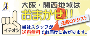 電解水生成器 浄水器 送料無料